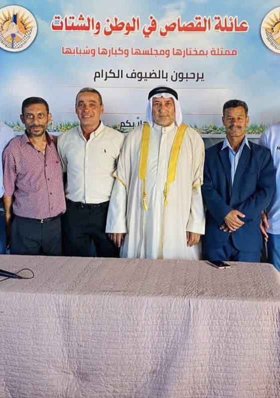عن العائلة